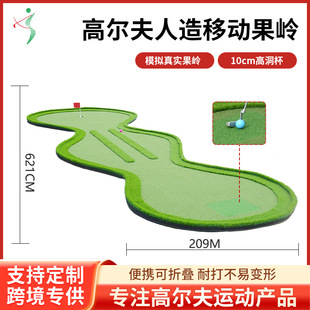 Indoor Mobile Golf Practice Mat Simulates Real Putting Green Mat Outdoor Putting Practice Device Artificial Putting Green Lawn