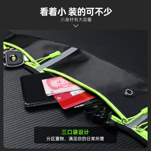 New outdoor sports waist bag, running waist bag, mobile phone bag, men's and women's outdoor equipment waterproof invisible waist bag