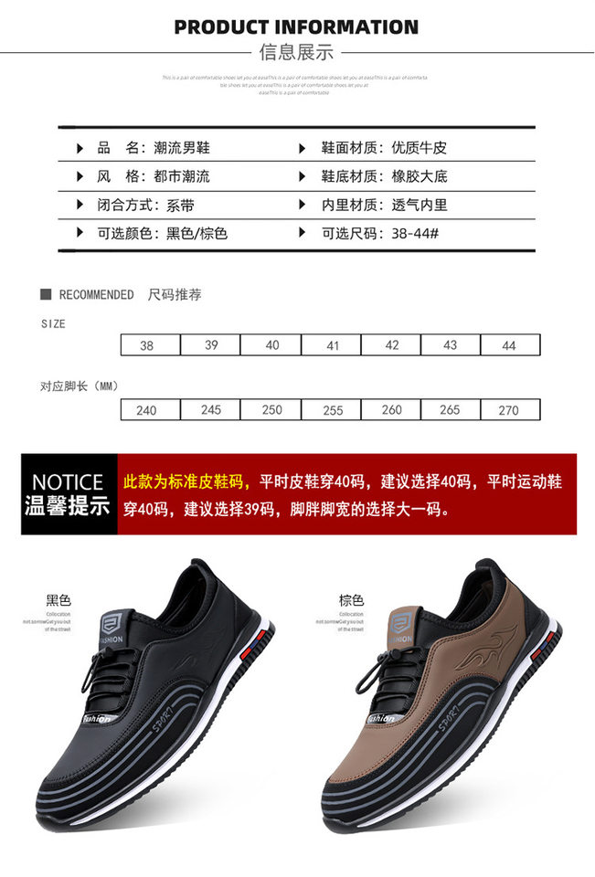 Giày nam sneaker lười thoáng khí đế mềm phong cách công sở — màu nâu, đen chi tiết 8