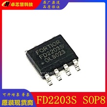 ȫ¬F؛ FD2203S FD2103S SOP8NƬ 250V/180VŘOMOS