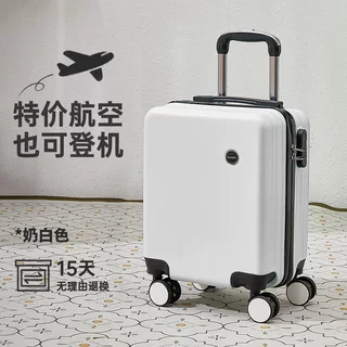 行李箱登机箱14寸小型旅行拉杆密码箱学生高颜值轻便定制logo批发