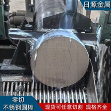 2205双相钢圆棒耐腐蚀S32205不锈钢圆钢光棒2507/2205锻棒 可零切