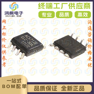 Brand New Spot Acs712Telc-30A Packaged Sop8 Current Sensor