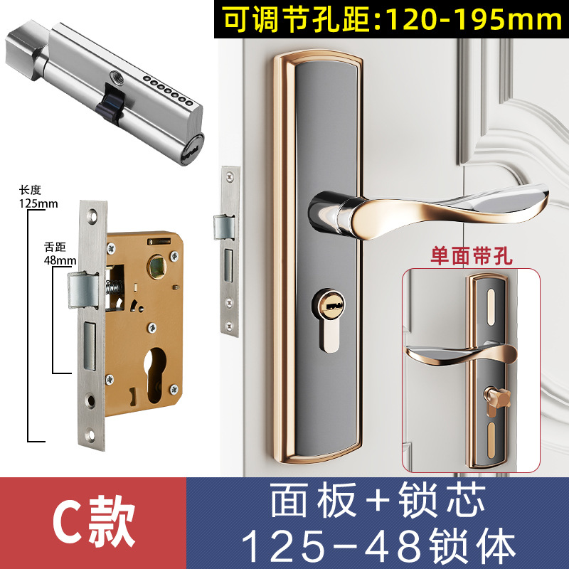 Cerradura de la puerta del Hogar Universal cerradura de la puerta del dormitorio interior cerradura de hardware manija de la puerta manija agujero-libre ajustable