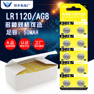 ���SAG8�~��늳�LR1120�o�����391A�|�Կ�ʽ191 LR55Ӌ�� ���ֱ�