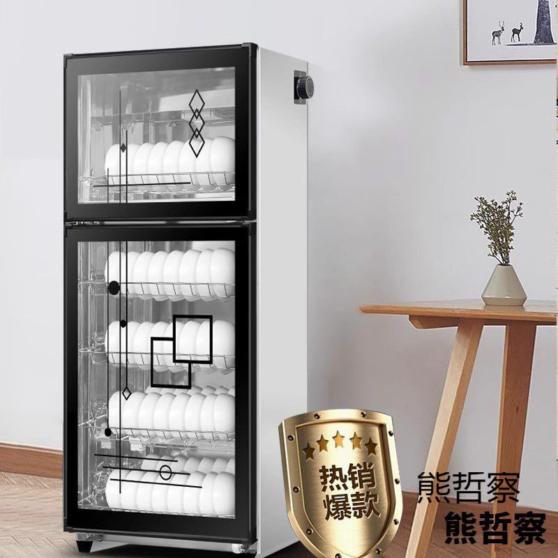 New Disinfection Cabinet Household Small Disinfection Cupboard Vertical Hotel Disinfection Cabinet Commercial Tea Cup Tableware Stainless Steel Protection