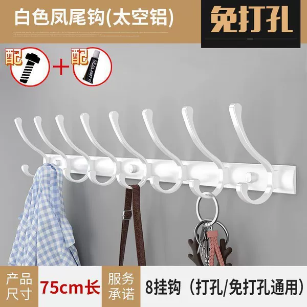 Space Aluminum 8 Hooks [Guaranteed Replacement When Rusted] - Fantasy Phoenix Tail Style [White] No need to punch holes