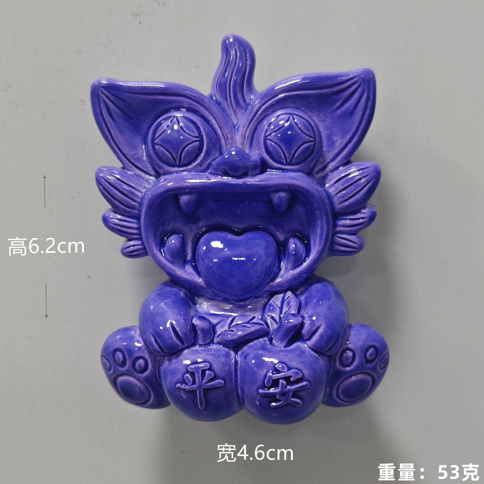 Ping An (púrpura de azulejo gato pegatina refrigerador)