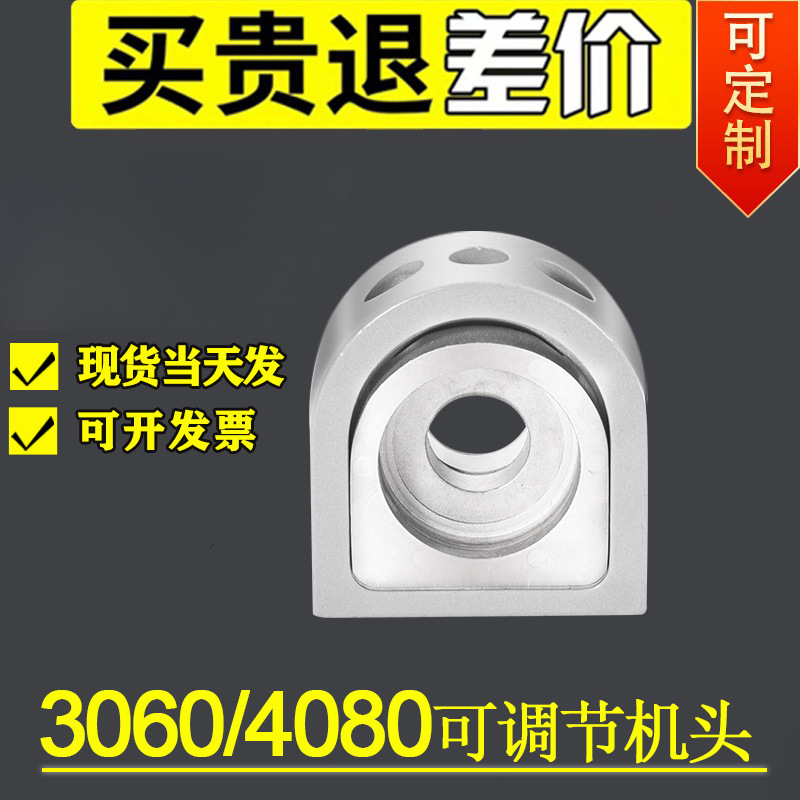 4080铝座可调节机头3060铝座张紧座铝型材流水线皮带线输送带配件