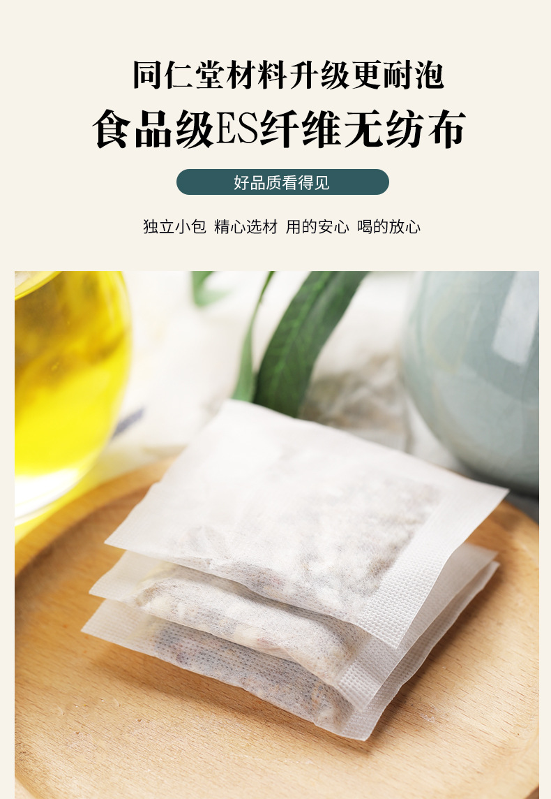 红豆薏米茶_08.jpg