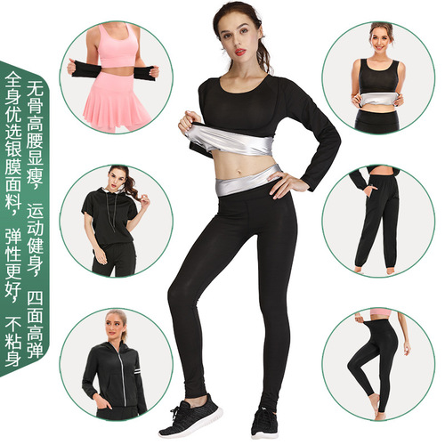 Outdoor running sports body shaping sweat suit fitness yoga tops large size sweat suit suit women and men wholesale