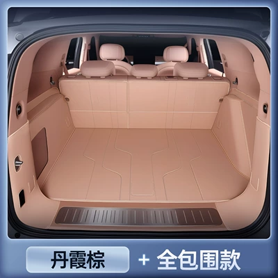 Suitable for Dongfeng Mengshi M817 trunk mat, car anti-dirt mat, accessories, full-cover trunk mat (Trunk Mat) - premium-selection-danxia-brown-full-coverage-trunk-mat-anti-stain-and-anti-wrinkle-warrior-m817