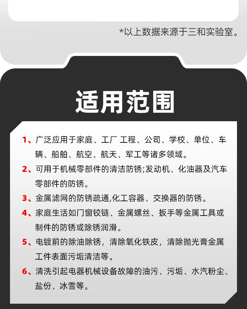 详情_15.jpg