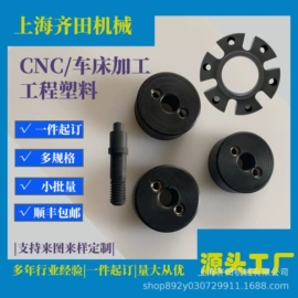 工农业塑料;PA66;PU