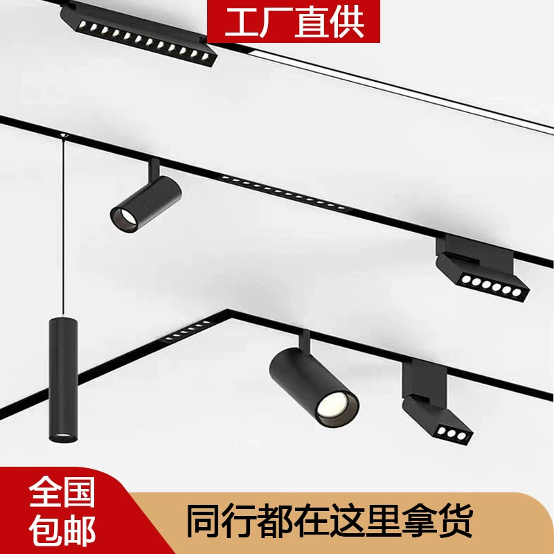 Магнитный светильник для встроенной домашней гостиной светодиодный световой свет в скрытой упаковке 48V Магнитный светильник без основной лампы