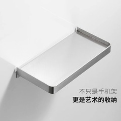 Bathroom 304 stainless steel phone holder, hotel perimeter tray, tissue holder, storage rack, tissue holder