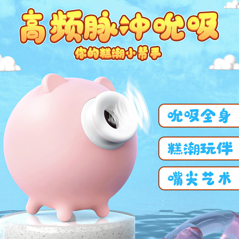 Vibrador de succión Sihande s186 Little Flying Pig con lengüeta lamedora para pezones, vibración multifrecuencia, para adultos, paquete para mujeres.