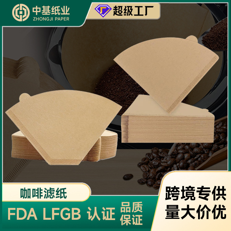 Coffee Filter Paper Fan-Shaped Drip-Type Hand-Brewed Coffee Ear-Hanging Filter Paper Filter Cup Original Wood Pulp V60 Type Filter Paper Type 04 Coffee Filter Paper Fan-Shaped Drip-Type Hand-Brewed Coffee Ear-Hanging Filter Paper Filter Cup Original Wood Pulp V60 Type Filter Paper Type 04