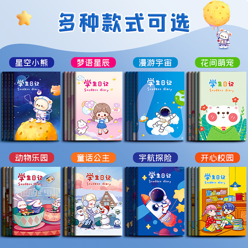 A5 車ライン日記漫画レトロノートかわいい学生文具ピンイン構成ホンダワードグリッドチェックバッチ|undefined