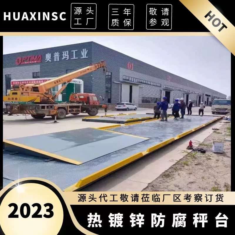 2024, оцинкованные антикоррозийные весы с горячим дипом, автомобильные весы, нержавеющие Henan Jiangxi, отправляемая многофункциональная установка в Чжэцзян