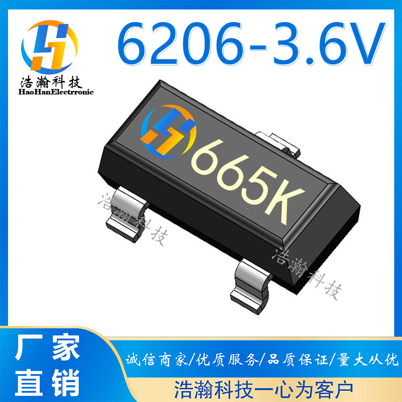 XC6206P332MR LDO稳压 XC6206全系 丝印662K 662X SOT23 ME6206