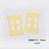 Non -marking glue (4 pieces)
