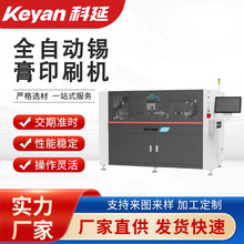 ȫ�Ԅ��a��ӡˢ�CSMT�����O�䳬��ߴ�PCB��LED���԰��a��ӡˢ�C