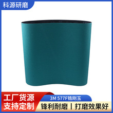 3M 577F䆄 PTٴĥɰCɰ ˮɰ