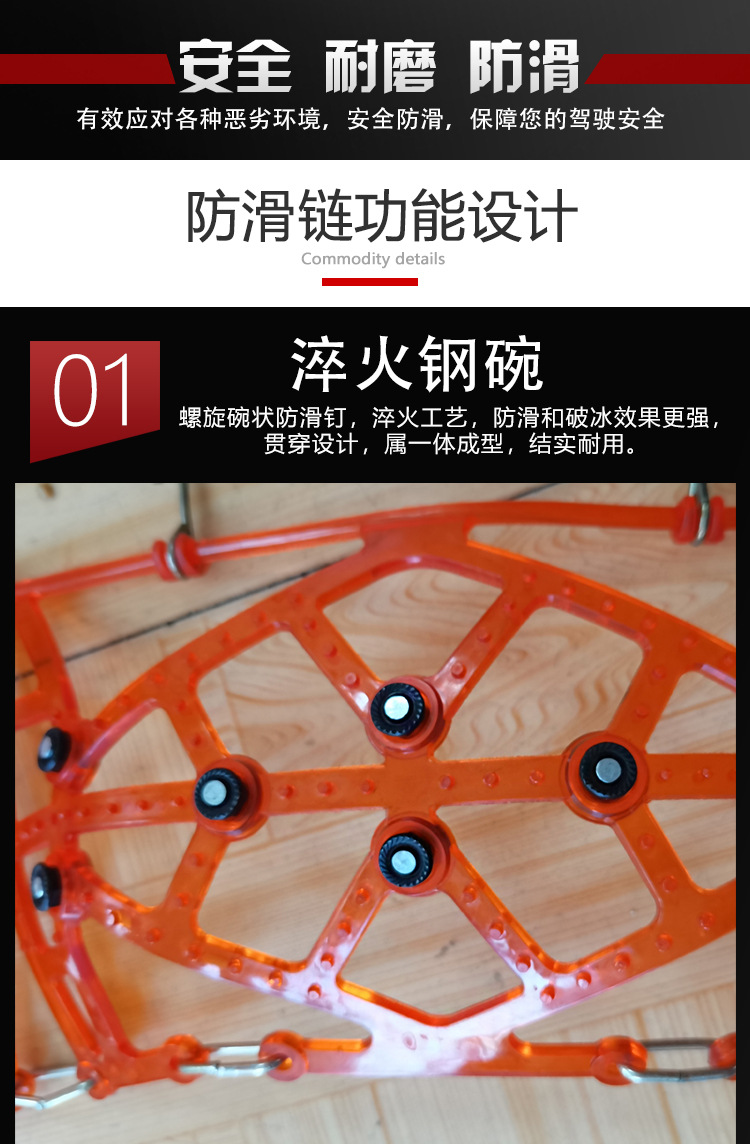 Motorcycle Anti-Slip Chain, Electric Vehicle, Battery-Powered Tricycle, Winter Snow and Mud Terrain Universal Anti-Slip Chain, One-Piece Drop Shipping
