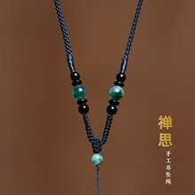 翡翠高级挂绳貔貅吊坠配绳高端男士粗平安扣项链绳子挂脖玉坠高档