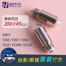 �zӰ�R�z���R�����K������ԭ�SYZ24/YZ24B/YZ6F/YZ6E/YZ11D��̫��