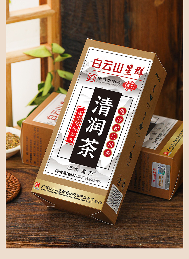 清杮茶_05.jpg