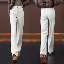 时尚米白色牛仔裤女2025秋冬加绒新款窄版高腰显高显瘦垂顺直简裤