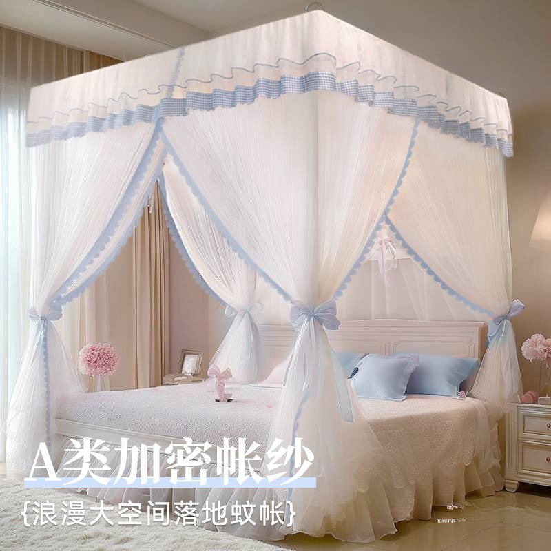 三开门落地蚊帐家用2025新款卧室免安装支架杆加粗加厚宫廷风|undefined