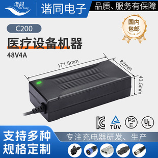 �Cͬ�����J�CKC UL�t���Cе�����48V4A늄�݆�Ό��ó����