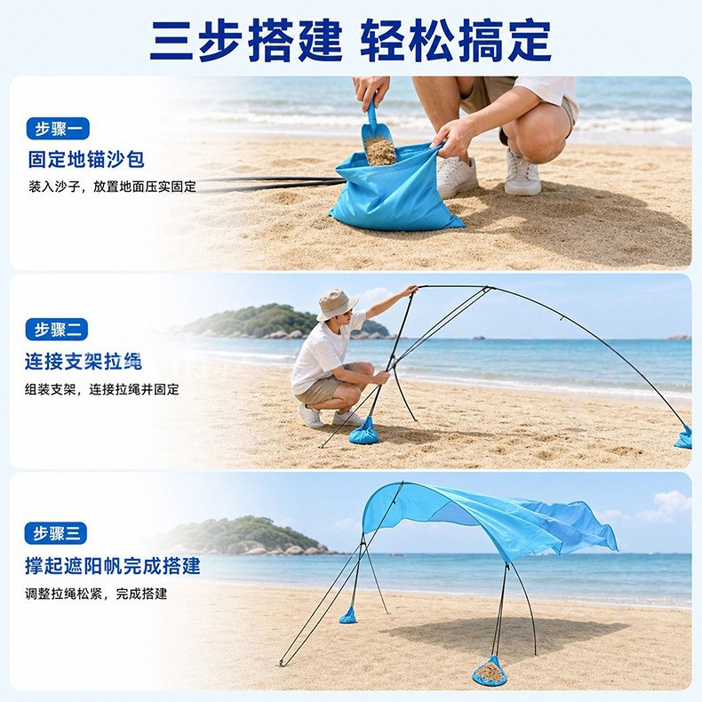 Cross-border multifunctional beach sunshade canopy with integrated storage, UV protection, and suitable for multiple people, ideal for outdoor vacations