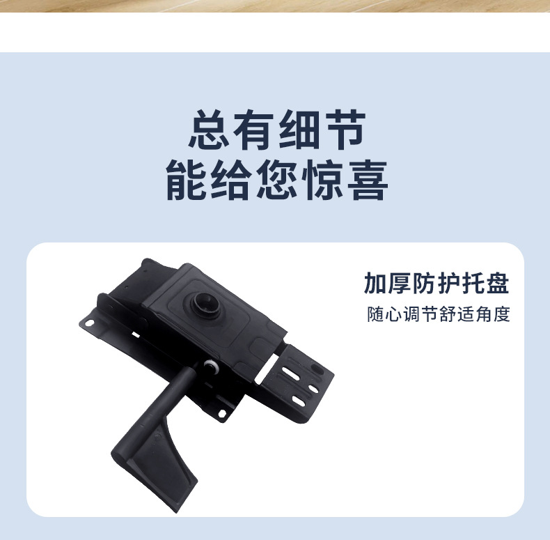 何为农T61-固定特网网椅详情1_11.jpg