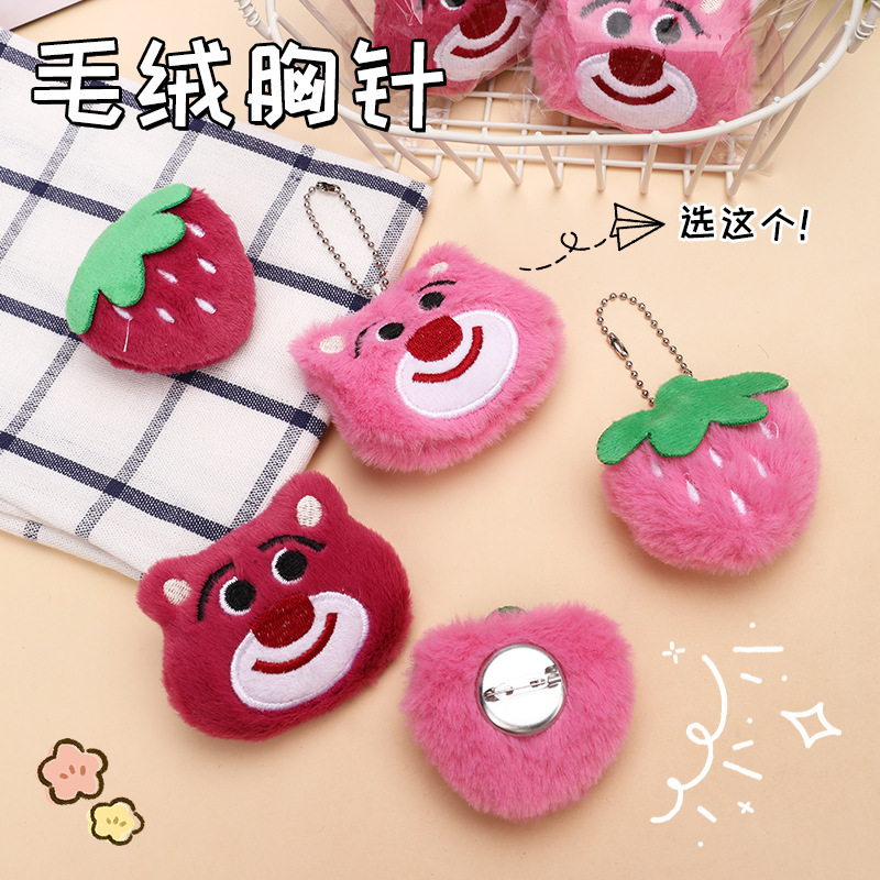 かわいいイチゴクマぬいぐるみアクセサリー漫画人形ブローチアクセサリー DIY 服バッグ靴下装飾アクセサリー|undefined