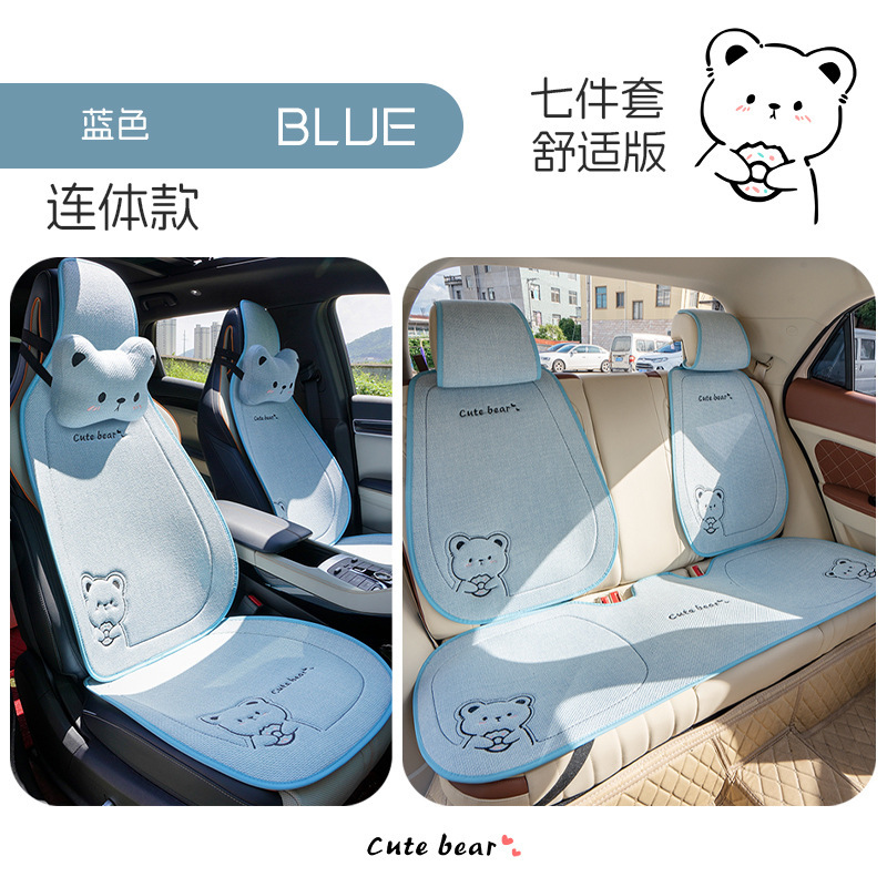 新商品の半囲みの亜麻の漫画のドーナツの熊の漫画の四季の通用の自動車の座布団の小さい3件の多いセット|undefined