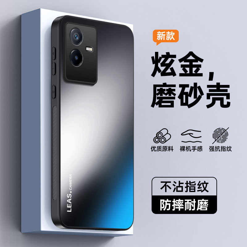 Suitable for Iqooz6X Mobile Phone Case, All-Inclusive Protection, Anti-Fall, Fashionable, Simple, Ins-Style, Matte, Anti-Fingerprint, Anti-Stain Stand