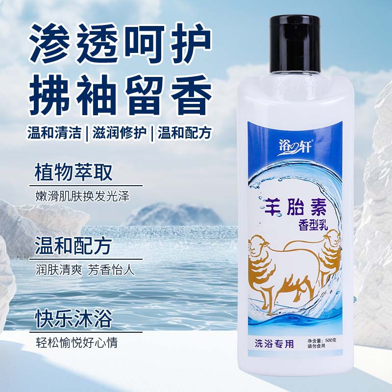 Yuzhixuan bottled skin softening lotion bath milk bath fragrant body shower gel long-lasting fragrance honey aloe vera moisturizes the skin