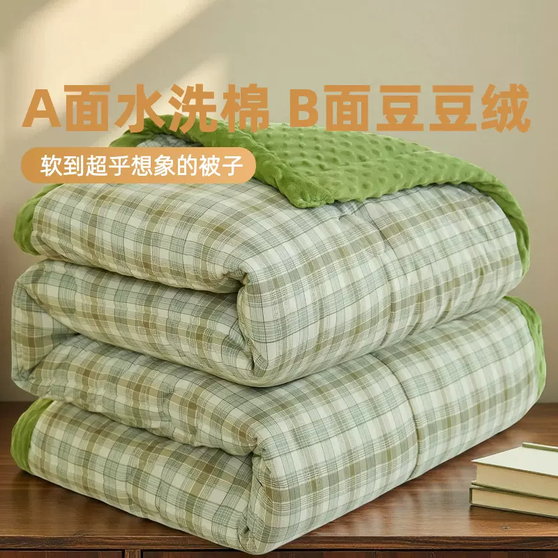 25年新加厚牛奶绒豆豆被可机洗水洗棉秋冬被芯开学季宿舍纤维被子