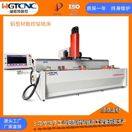 加工中心;铣床;钻床