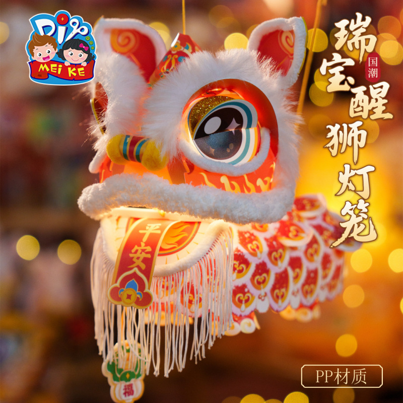 新款中秋节瑞宝醒狮灯笼手工DIY材料幼儿园古风花灯舞狮手提玩偶|undefined
