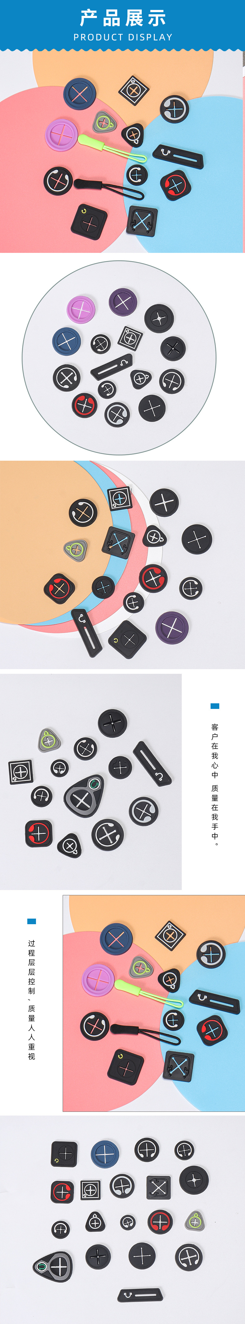 产品展示.jpg