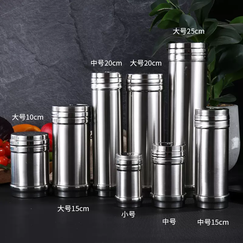 烧烤撒料神器撒粉瓶调料罐商用小吃摊孜然胡椒粉瓶厨房家用收纳罐