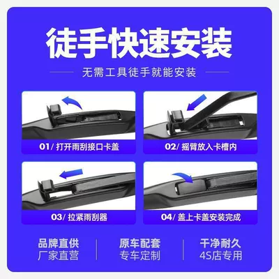 Wuling Zhiguang Wiper Van: Wiper