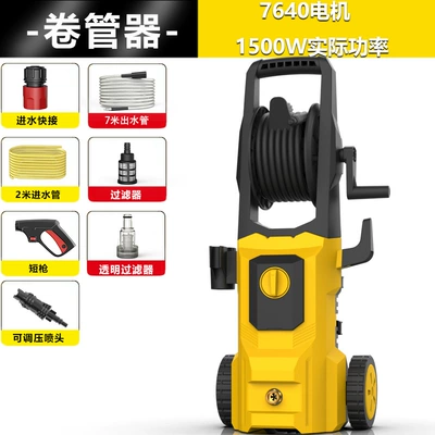 Car washing machine – High-Pressure Car Washing Machine 220V - pipe-reel-rated-power-1500w-7m-water-outlet-pipe-2m-water-inlet-pipe-short-gun
