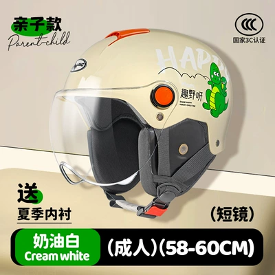 Helmet Female Kids Winter Electric: Motosiklet kaskı (dəbilqə) - l011a-xiaoqinglong-winter-cream-white-short-glasses-ear-protection-cotton-lining
