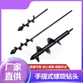 其他园林工具;钻头;麻花钻